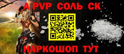 МДМА Мариинск