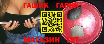 амф Малоярославец