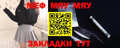 мет Малгобек