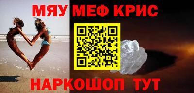 амф Малоярославец