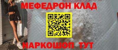 мет Малгобек