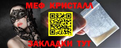 МДМА Мариинск