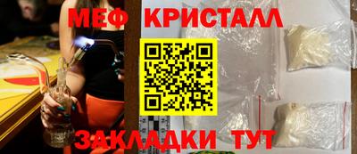 амф Малоярославец