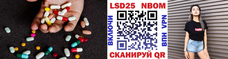 купить   Иваново  LSD-25 экстази ecstasy 
