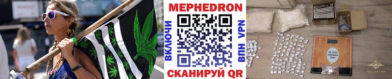 Меф мука  Иваново 