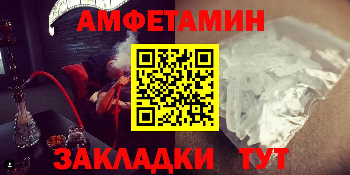 Первитин винт Иваново