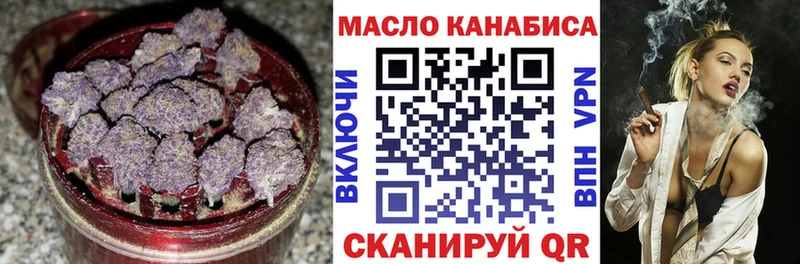 shop официальный сайт  Иваново  ТГК THC oil  цены наркотик 