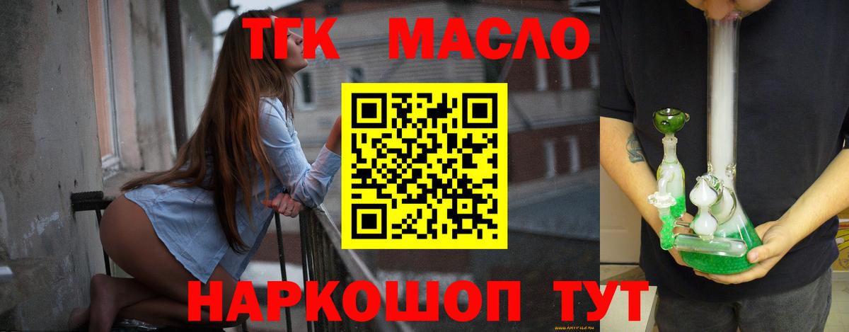АМФЕТАМИН Иваново