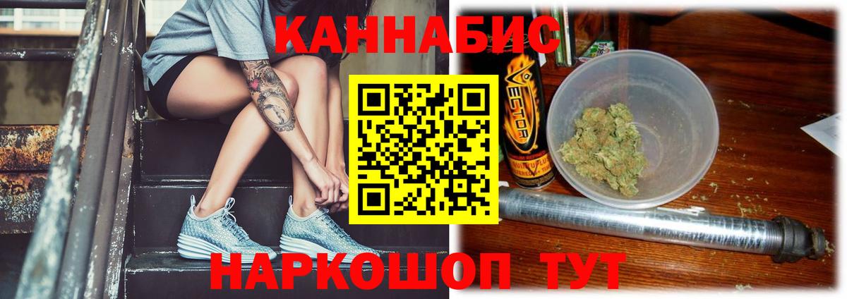 Конопля гибрид Иваново